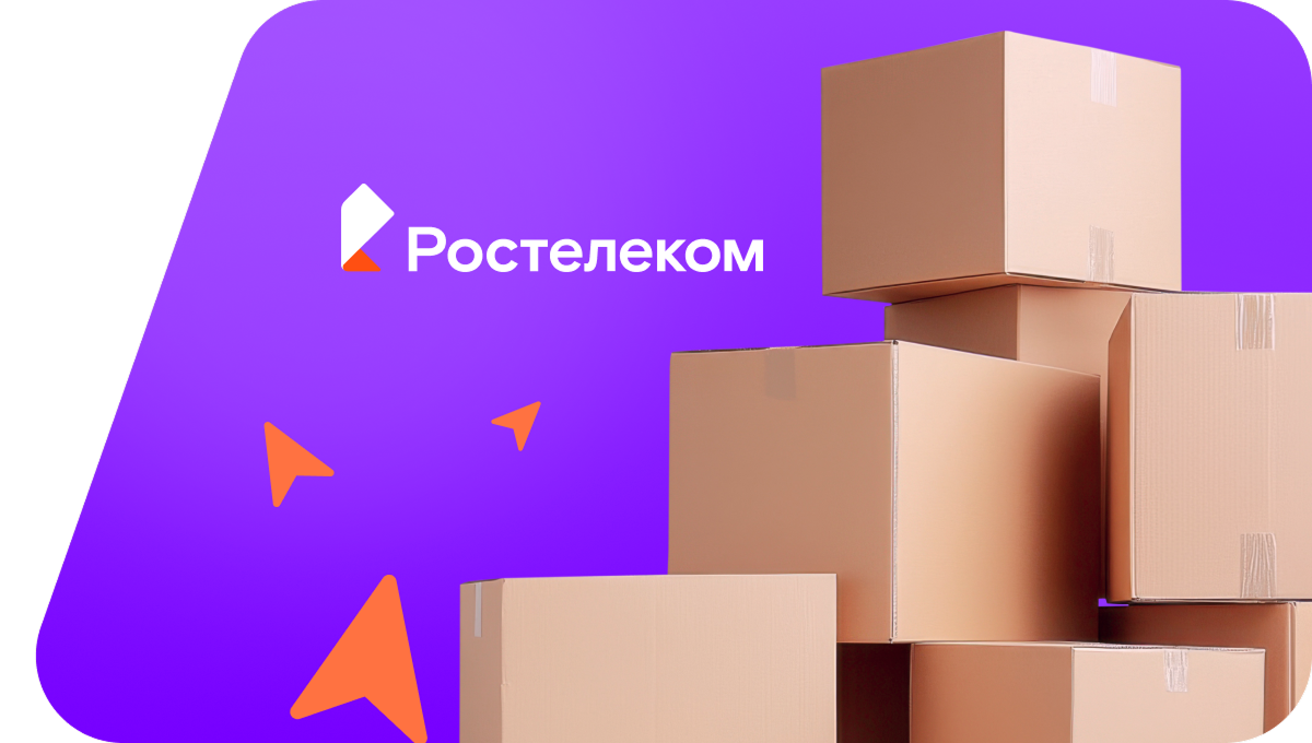 Переезд в новую квартирув поселок Липовое (Кировская область)